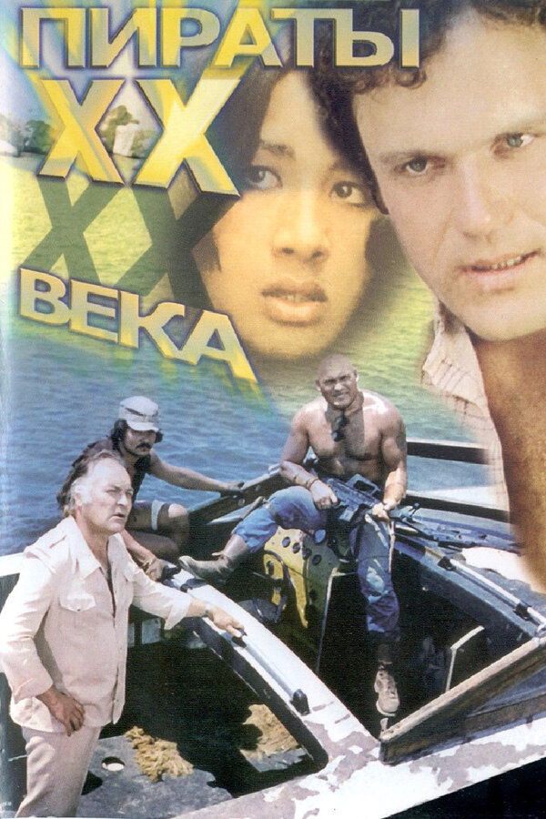 Постер сериала